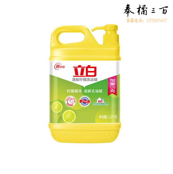 立白 洗洁精 1.12kg/桶   10桶/箱