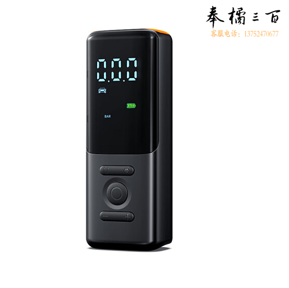 志高  车载无线充气泵 便携式打气筒  轮胎高压打气泵  充气泵 货号：JC
