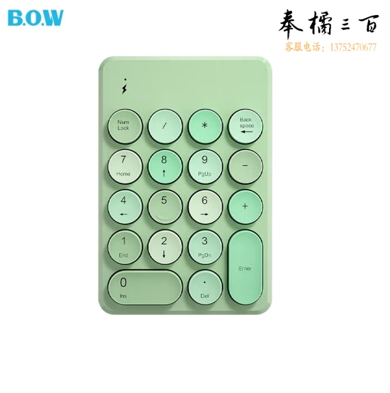 航世（BOW）K155 无线数字小键盘    外接笔记本台式通用键盘