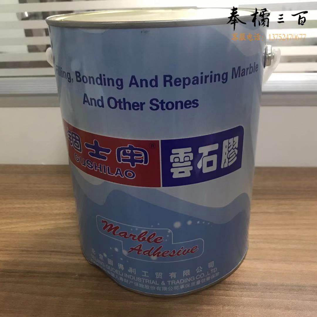 大力（DALI） 锢士劳 4L 云石胶