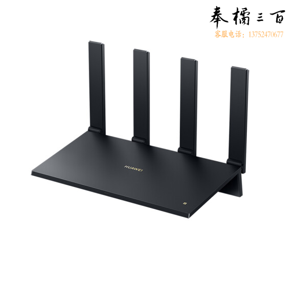 华为  AX6  无线路由器   千兆路由器