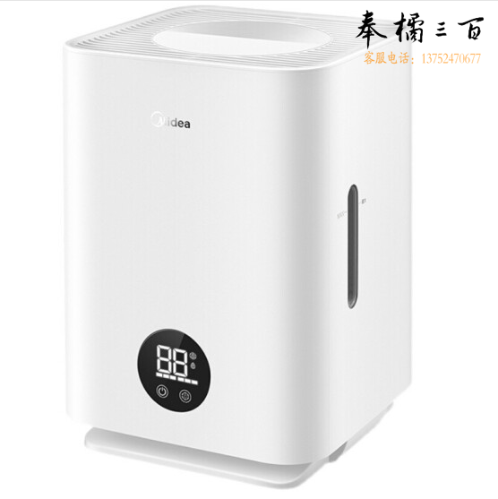 美的 无雾加湿器 冷蒸发式低噪空气加湿 银离子杀菌  2C30