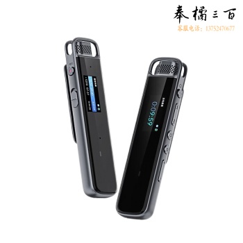 科大讯飞  智能录音笔H1 Pro听见转写助手32G专业高清降噪会议录音转文字翻译 讯飞智能录音笔