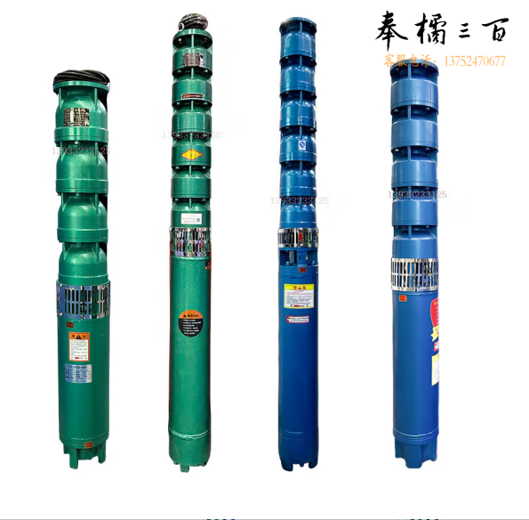  潜水泵  17QJ-65