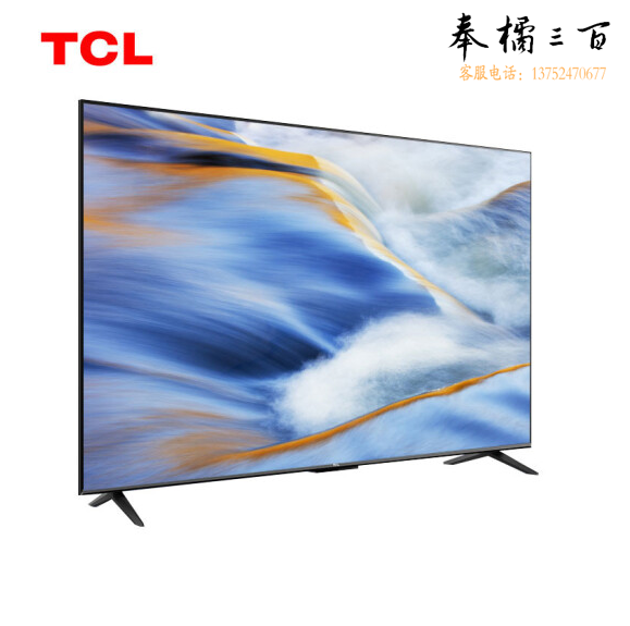 TCL 雷鸟雀5 24款 58英寸  4K金属全面屏 2+32GB  58F285C