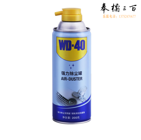 wd-40笔记本压缩气体强力除尘罐  200g  货号：TX
