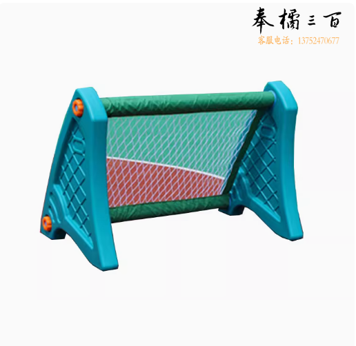 幼儿园塑料足球门网 95*85cm   货号：LJ