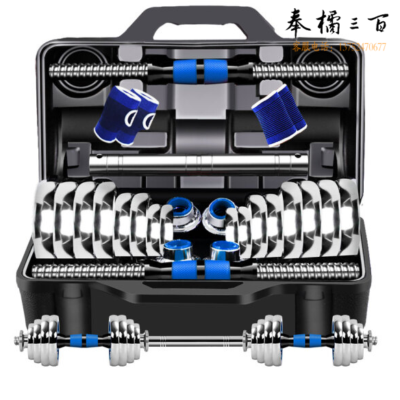 诚悦电镀哑铃杠铃20kg(10公斤*2)礼盒男女士运动健身训练器材家用组合升级套装赠护手护腕加长连接器CY-025