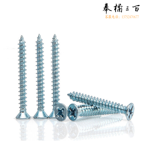 螺丝 快丝4*40     300个/袋