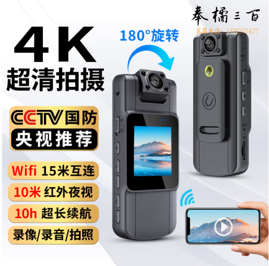 准航   K6微型执法记录仪 128G  货号：LJ