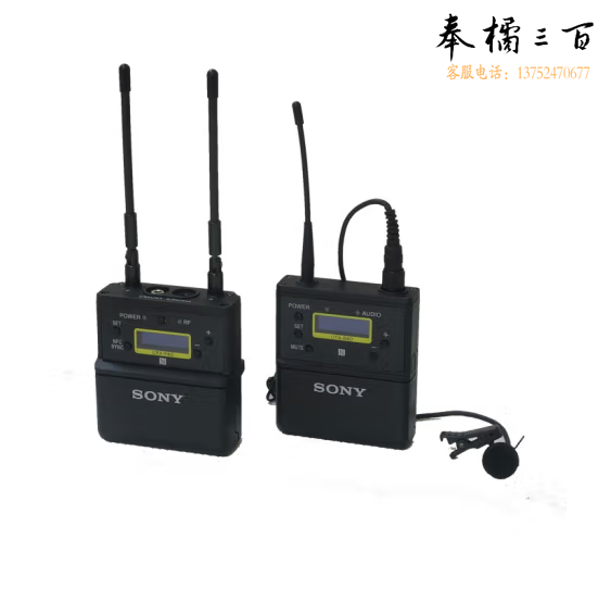 索尼  UWP-D21无线领夹麦克风小蜜蜂  货号：YC
