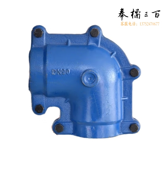 哈夫节抢修器 快速维修堵漏器 弯头抱箍 DN75 货号：JC
