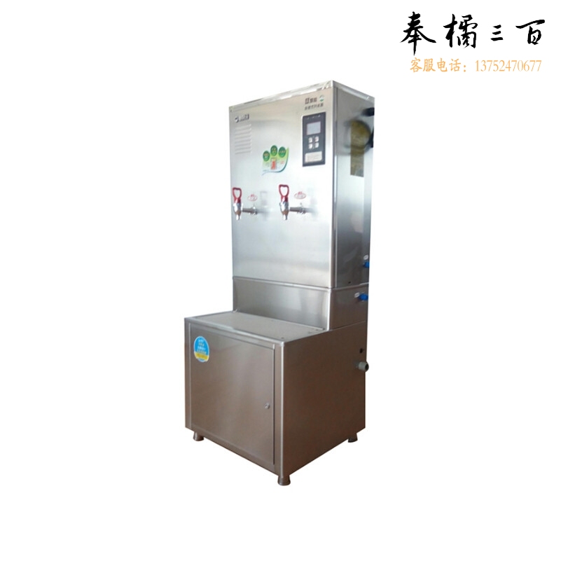 碧丽 JO-K90C 双聚能步进式节能开水器 55L水箱 开水130L/小时