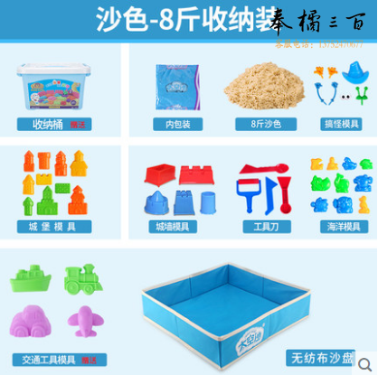 太空沙子玩具儿童安全魔力动力女孩8斤装  沙色