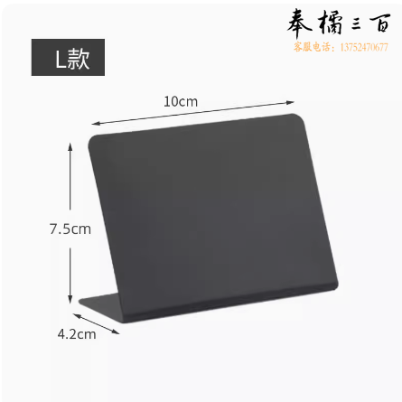 指示摆牌 10个装黑色哑光 赠笔  货号：JC