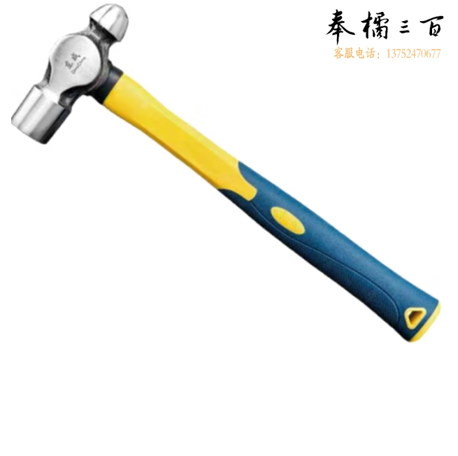 东成 2P 纤维柄元头锤 圆头锤2磅