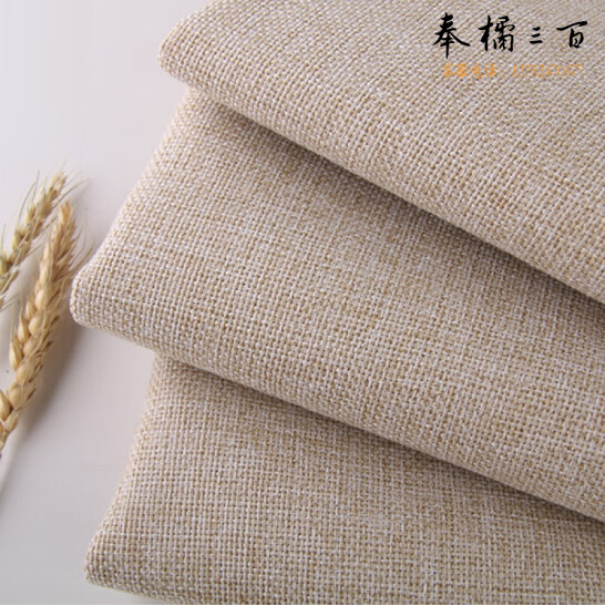会议桌布  亚麻布艺纯色棉麻桌布  3米*1.2米  货号：LJ
