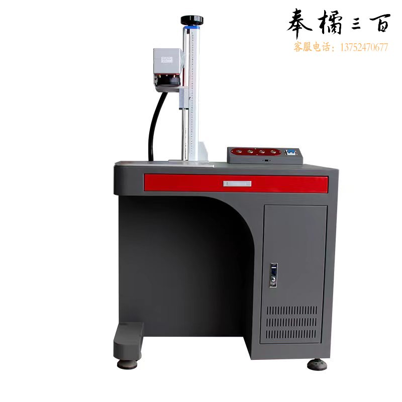  50W桌面光纤打标机   货号：JC