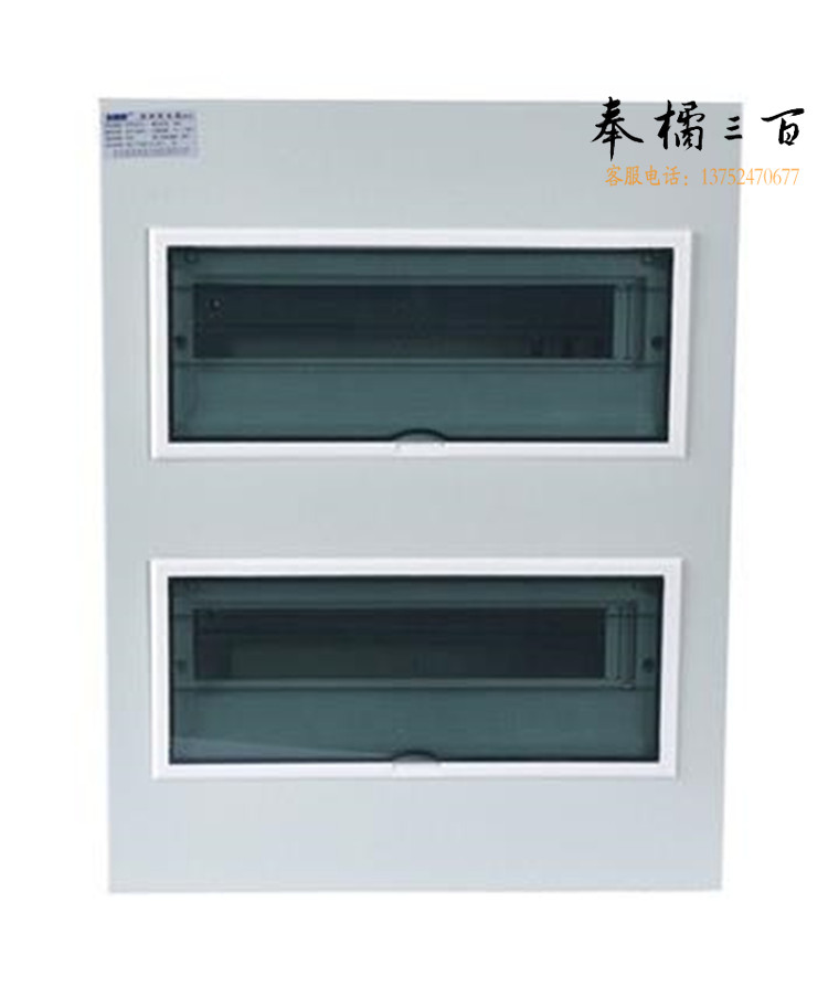 科美帝 pz30-30明装 配电箱
