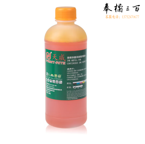 天威  500ML连供黄色墨水 适用 HP 佳能   爱普生 803/805 L360 672 674打印机通用墨水 货期5-7天