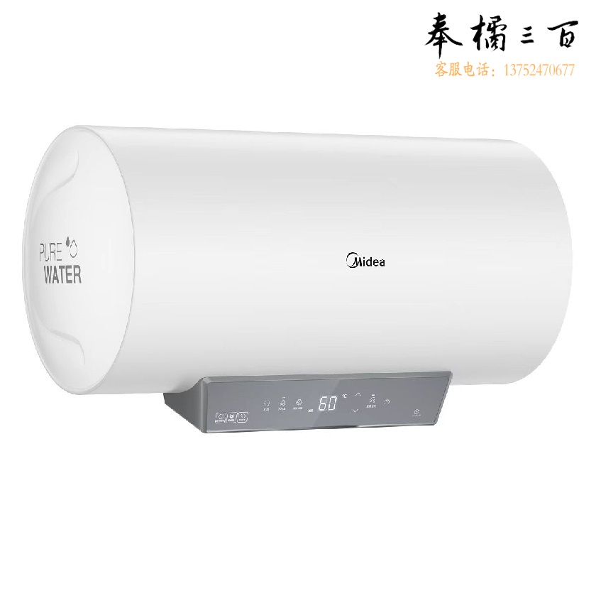 美的    F50-33E8（HE）  极地白 50L  3300W 货号：JC