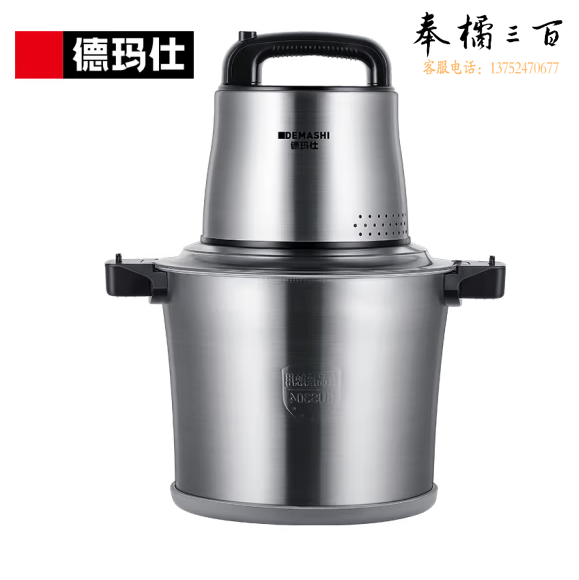 德玛仕  10L绞肉机  不锈钢大功率绞馅机 碎肉打肉料理机JR100A  货号：LJ