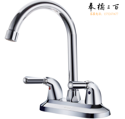 全铜双孔面盆水咀	特沐2298