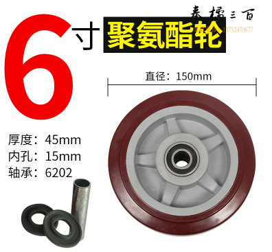 6寸尼龙轮静音脚轮平板车轮PU轮