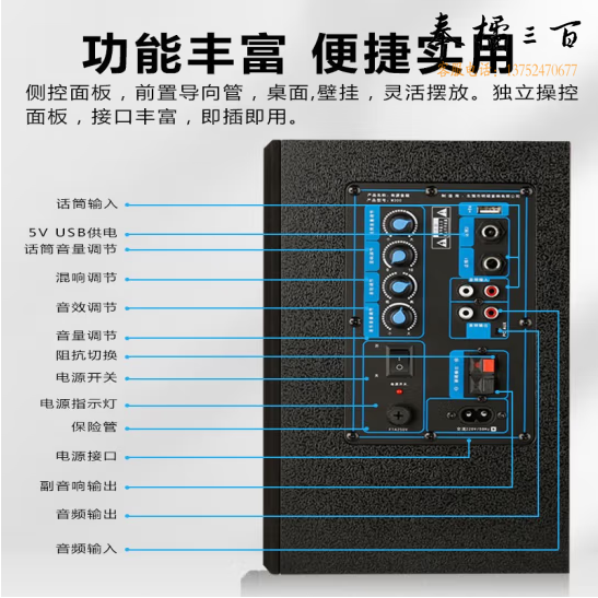 壁挂教学音箱扩音器    会议投影仪音箱   货号：TXH