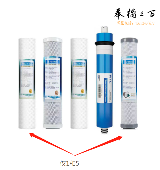 史密斯 AG75-G1型直饮水机1、5 滤芯   货号：JC