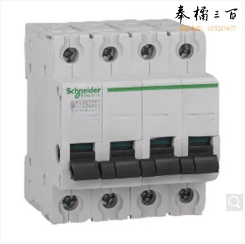 施耐德 INT125 微型隔离开关 INT125-100A/4P MGN15093