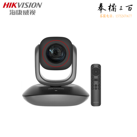 海康威视（HIKVISION） 电脑直播摄像头 4K超清直播摄像头  货号：GD