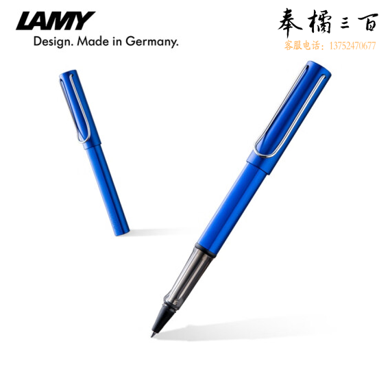 凌美（LAMY）宝珠笔 恒星系列签字笔 328-0.7mm 货号：LJ
