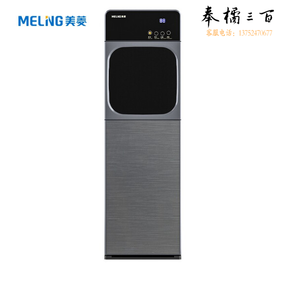 美菱（MeiLing）即热式饮水机家用 立式 速热饮水机下置式桶装水办公室全自动智能三秒速热烧水器MY-S502