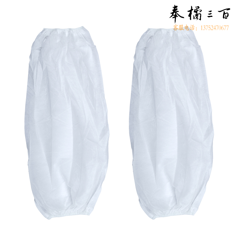 一次性无纺布护袖  防水防油耐脏套袖  100只/包  货号：HXE