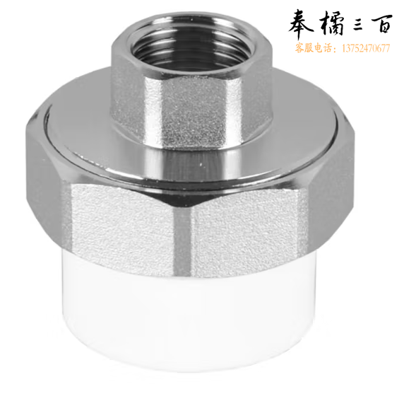 PPR内牙活接    DN40    货号：YC