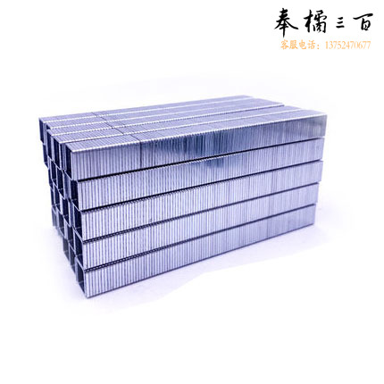 青龙剑 码钉1013 码钉U型钉门型钉