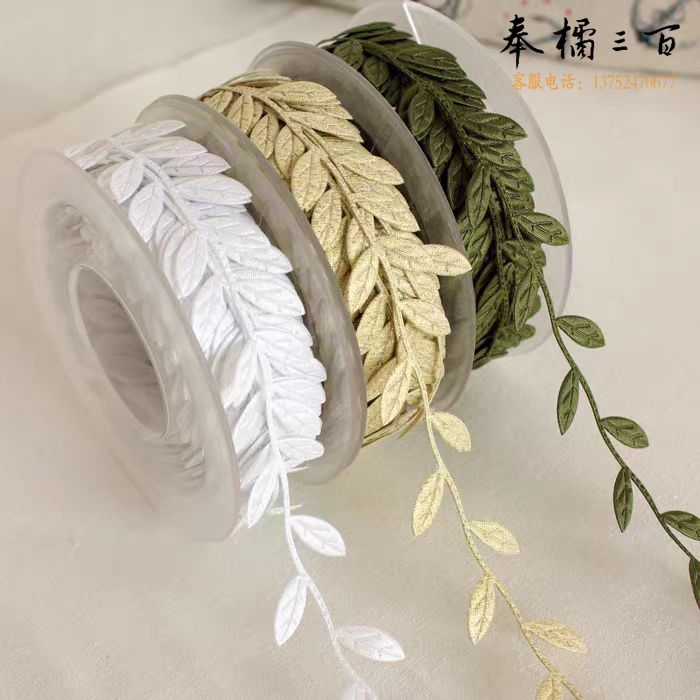 枝叶花边装饰材料手工辅料丝带彩色绳子神器包装带子 15米/卷  货号：GD