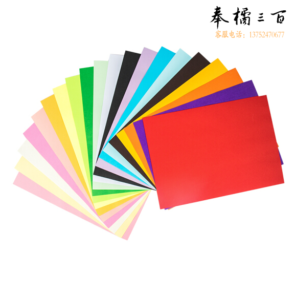 彩色打印纸 A4 手工纸 卡纸 80G 100张包  备注颜色