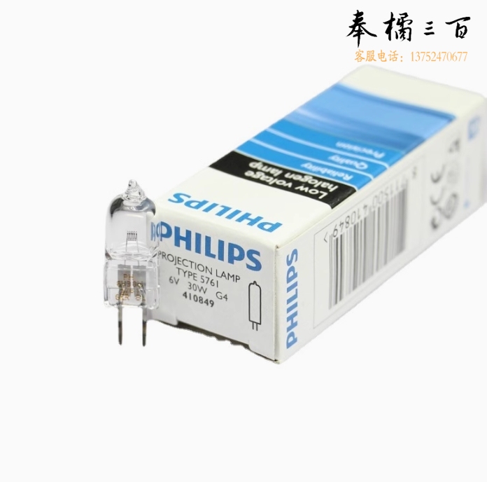 显微镜灯泡6V-30W
