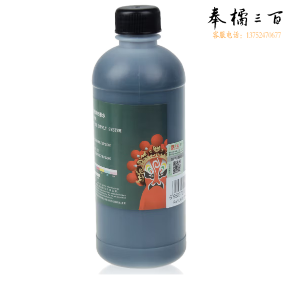 天威  500ML连供黑色墨水 适用 HP 佳能   爱普生 803/805 L360 672 674打印机通用墨水 货期5-7天