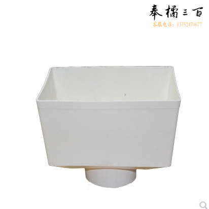 PVC-U排水管 管材雨水斗  110