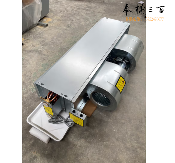 风机盘管  含施工设计更换、管路线路安全修复  货号：NK