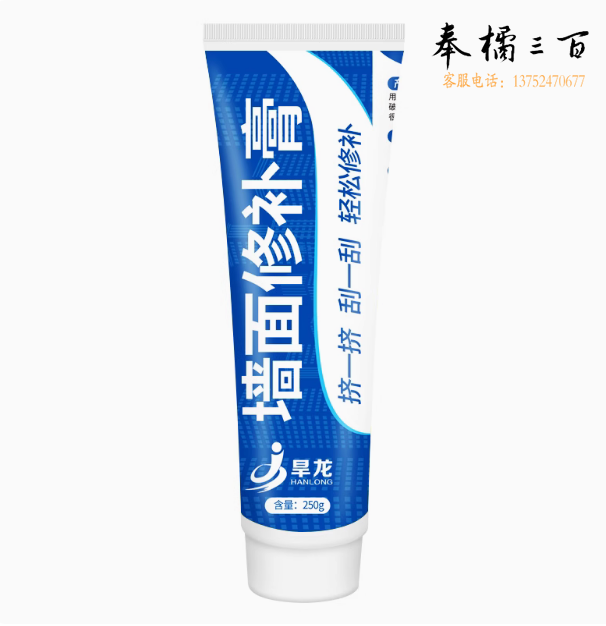 墙壁补墙漆 填补胶 墙面修补膏 250g  货号：LJ