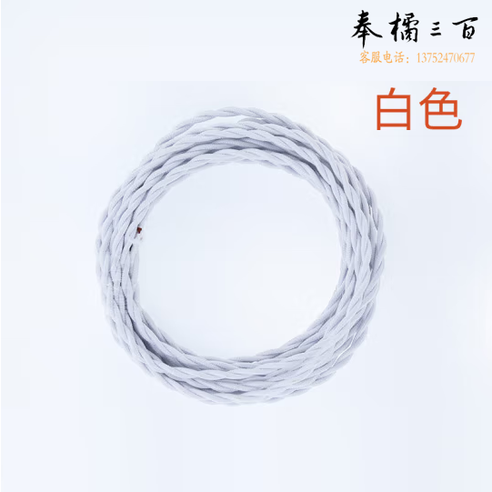 津利  麻花线2*1.5平方   95米 货号：JC