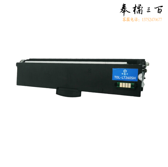 印佳久TOL-LT260SH黑色粉盒 适用于联想GM265DN/GM262DN