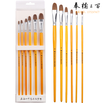 马利 狼毫水粉笔盒套装单支油画笔长杆丙烯画笔