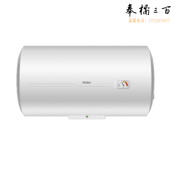 海尔   ES80H-CK3（1） 80升 机械版点加热器