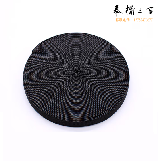 加厚松紧带 松紧绳 橡皮筋伸缩带  宽2cm 长约40米  货号：LJ
