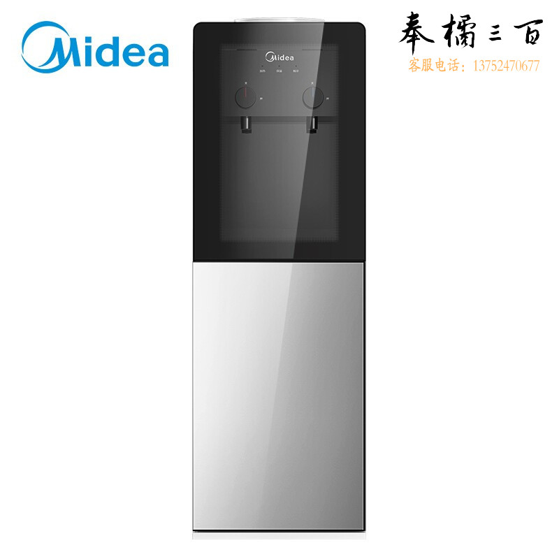 美的（Midea）饮水机家用桶装水立式办公饮水器烧水制热双门防尘 YR1002S-X